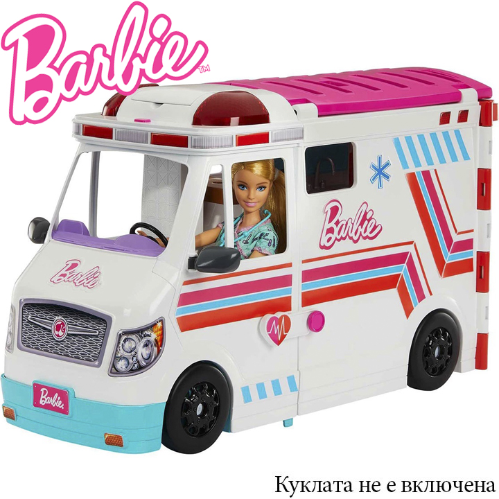 *Barbie Care Clinic     HKT79