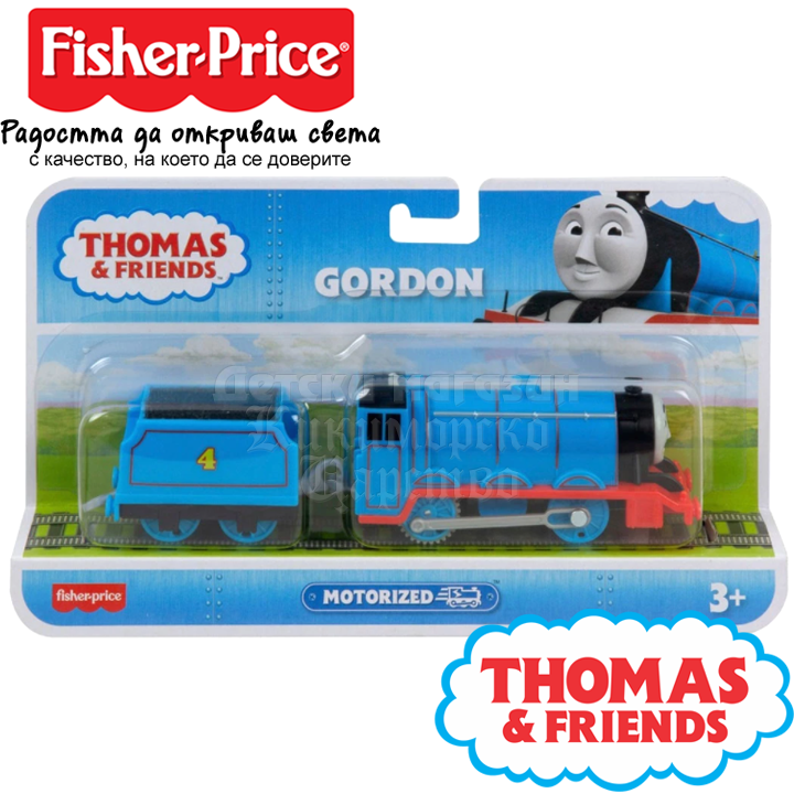 * Fisher Price Thomas & Friends      "Gordon" HFX96
