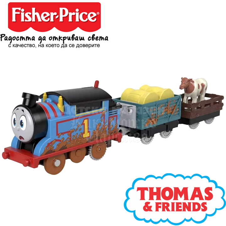* Fisher Price Thomas & Friends    "Muddy Thomas" HFX97