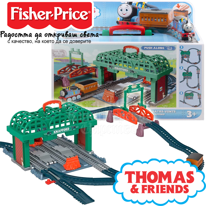 **Fisher Price Thomas & Friends HGX63