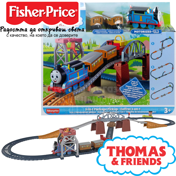 **Fisher Price Thomas & Friends     31 HGX64