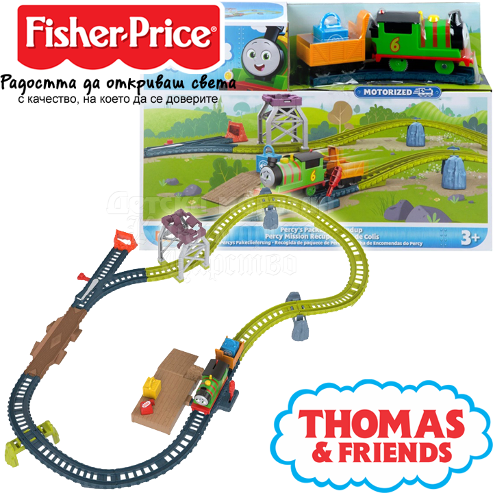 **Fisher Price Thomas & Friends Percy's Package RoundupHGY80