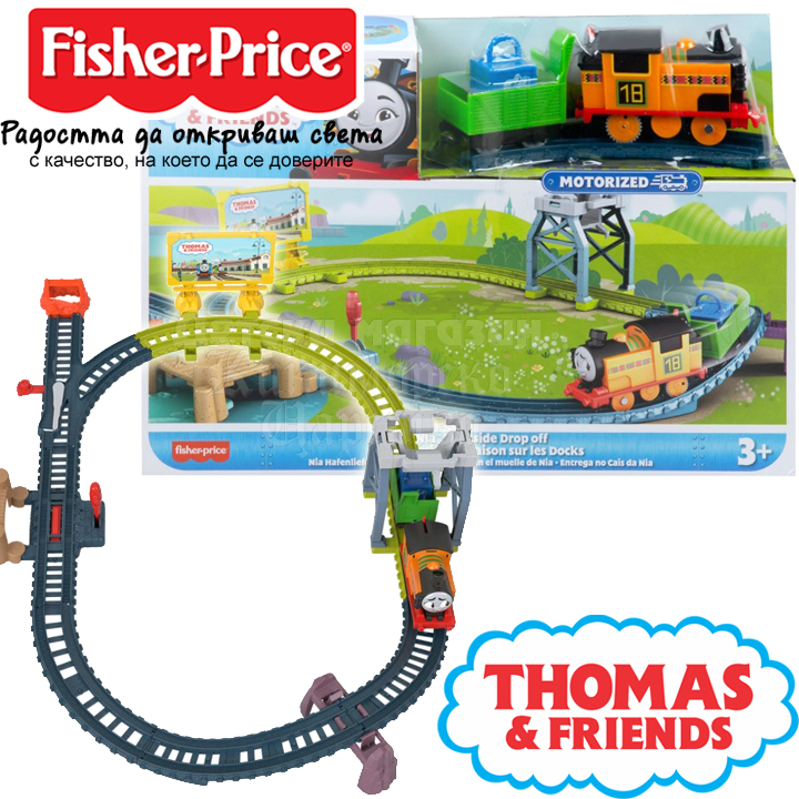 **Fisher Price Thomas & Friends Nia Dockside Drop OffHGY81