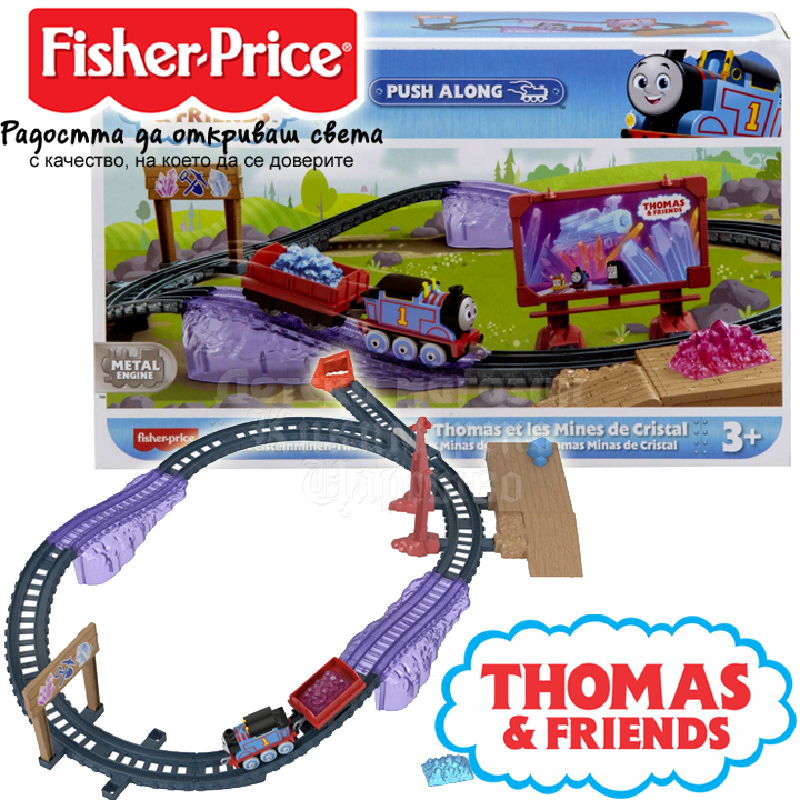 * Fisher Price Thomas & Friends   "Crystal Mines Thomas" HGY82