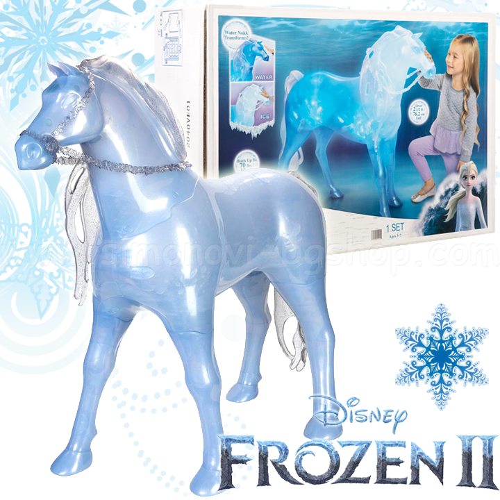 * 2022 Disney Frozen Water Nokk Large Luminous Horse Nokk 76cm. 232189