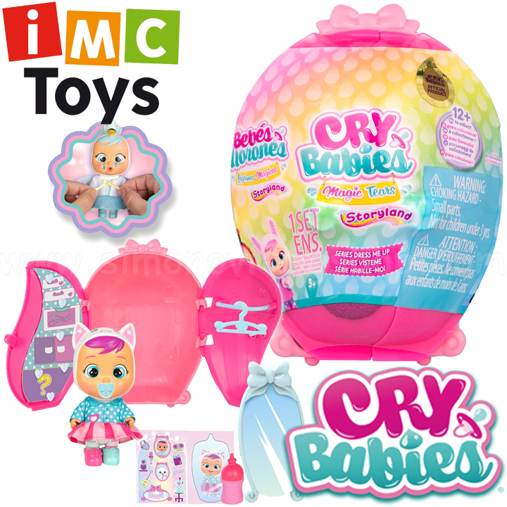 * IMC Toys Cry Babies Dress Me Up     Magic Tears 81970