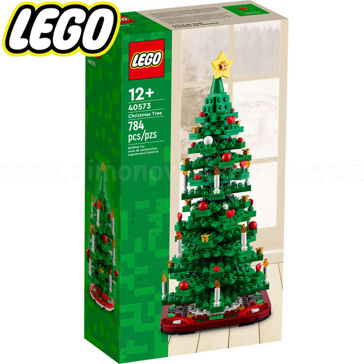 * Lego Seasonal   40573 