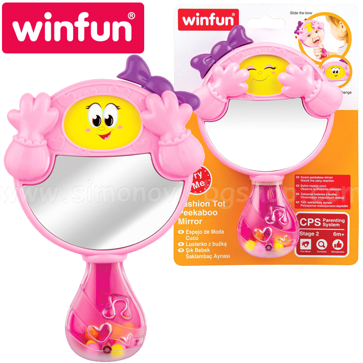 * Winfun  Children's mirror rattle Peekaboo 763