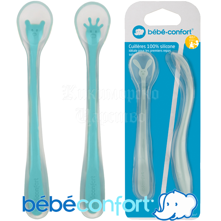 * Bebe Confort Set of 2 pieces of silicone spoons 3105204300