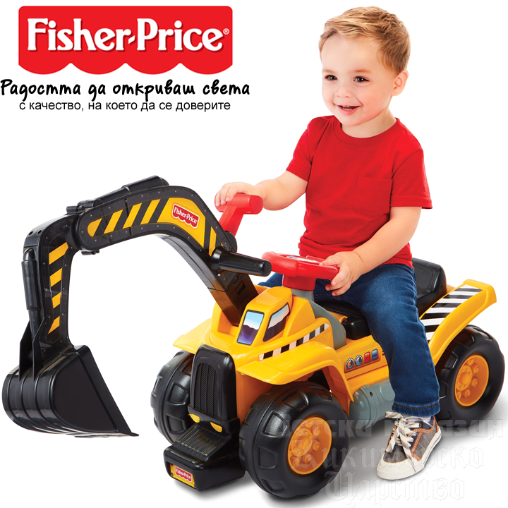 *Fisher Price Big Action Dig N' Ride        082