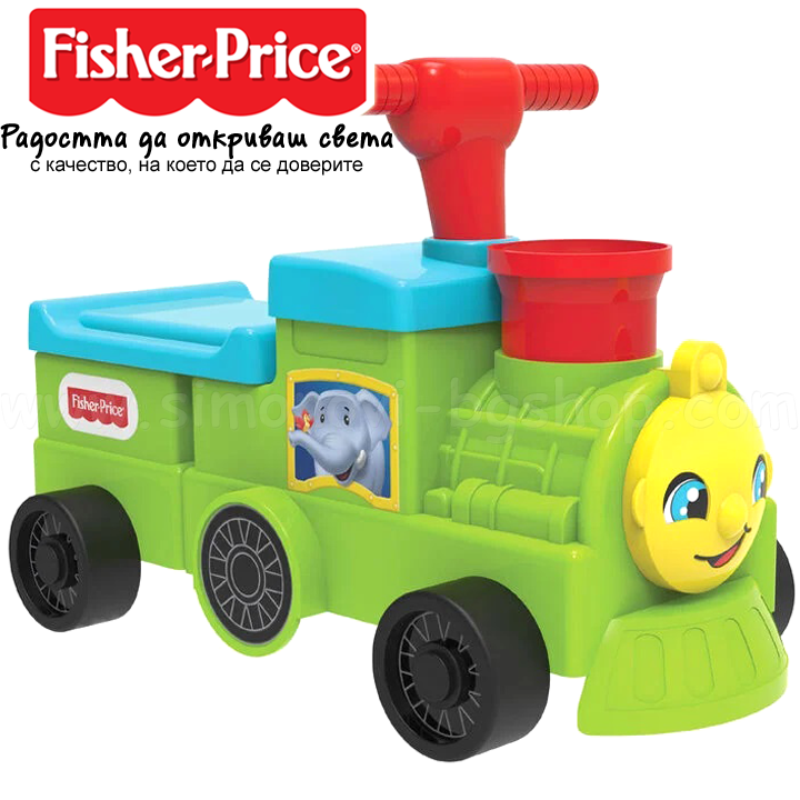 * 2022 Fisher Price Ride-On Push Train with Feet 503124