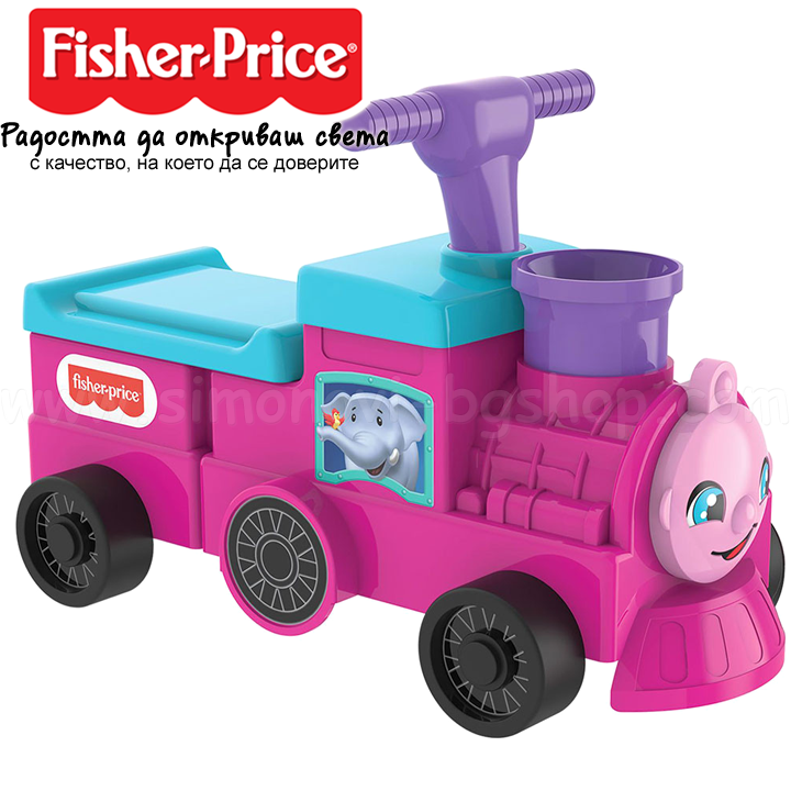 * 2022 Fisher Price Ride-On Push Train with Feet 504341