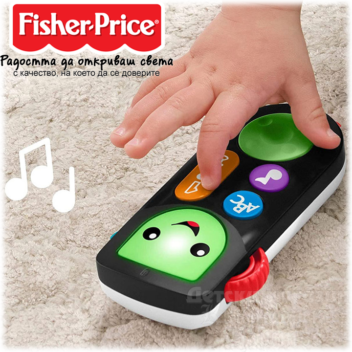 * 2022 Fisher Price Laugh and Learn Educational remote in Bulgarian HJF25