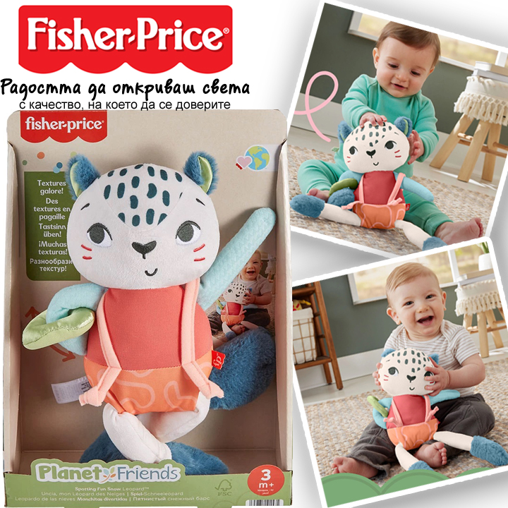 ***Fisher Price Planet Friends   -   HKD64