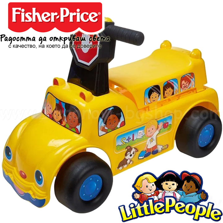 * 2022 Fisher Price Little People Push 'N Scoot Push 'N Scoot - Bus 55608