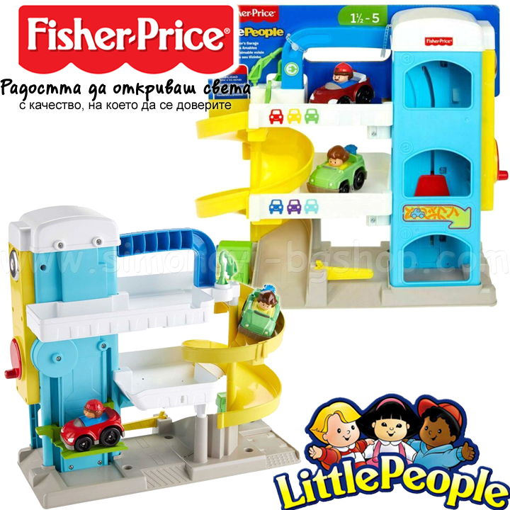 * Fisher Price Little People  "" FHG50