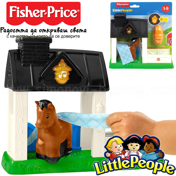 * Fisher Price Little People   -  HCC63