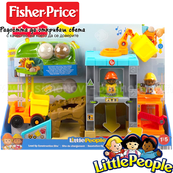 * Fisher Price Little People  " "HCJ64