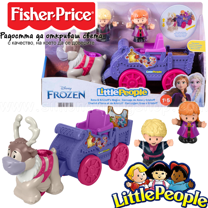 * Fisher Price Little People   Disney Frozen Anna & Kristoff's