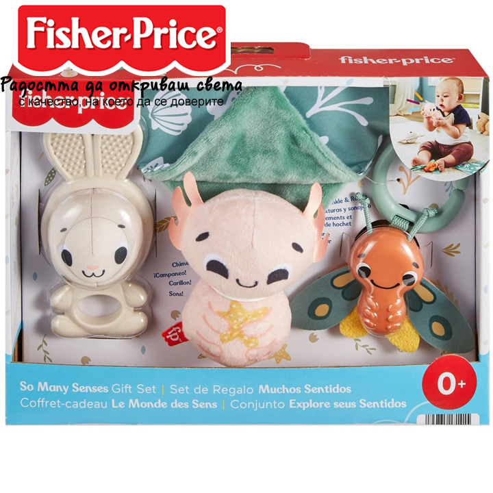 ***Fisher Price     HRB17