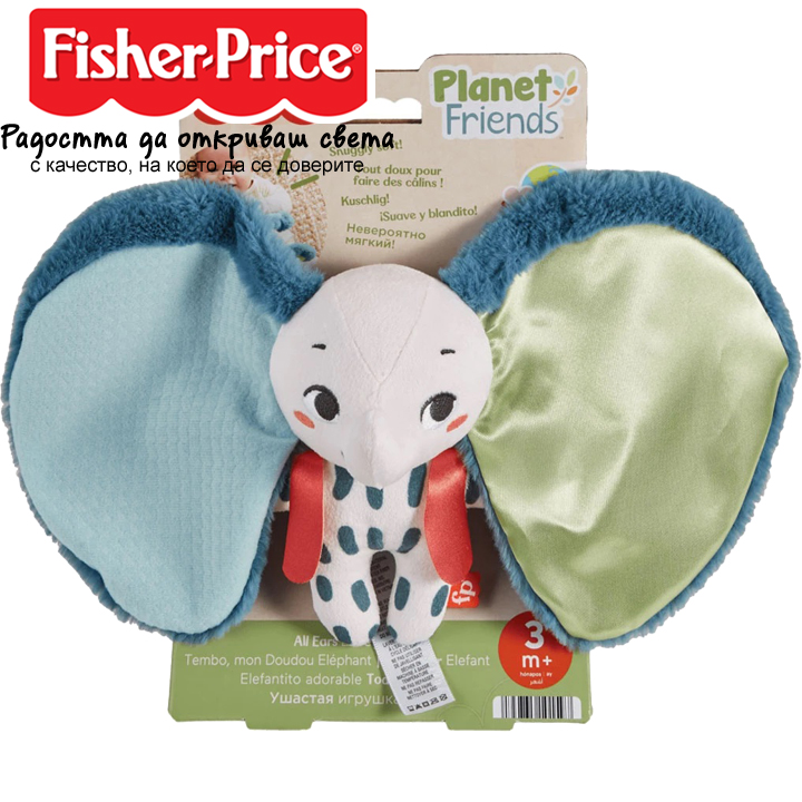 ***Fisher Price Planet Friends   -  HKD63