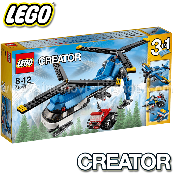 * 2016 Lego Creator - Dvuvitlov helicopter 31049