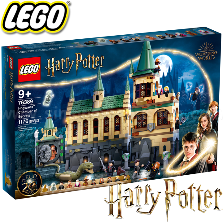 * 2021 Lego Harry Potter     76389