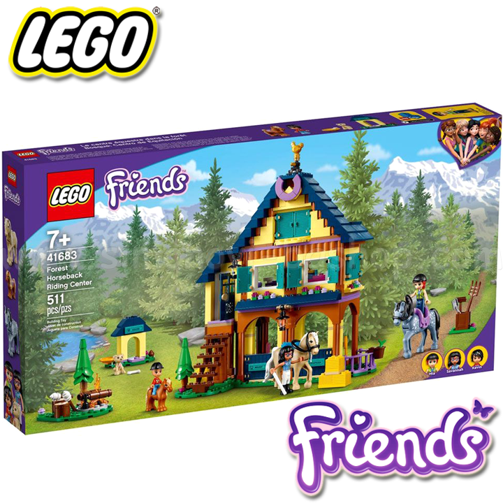 * 2021 LEGO Friends    41683