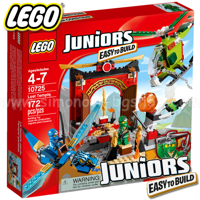 * 2016 Lego Juniors Easy To Build Boys - Lost Temple 10725