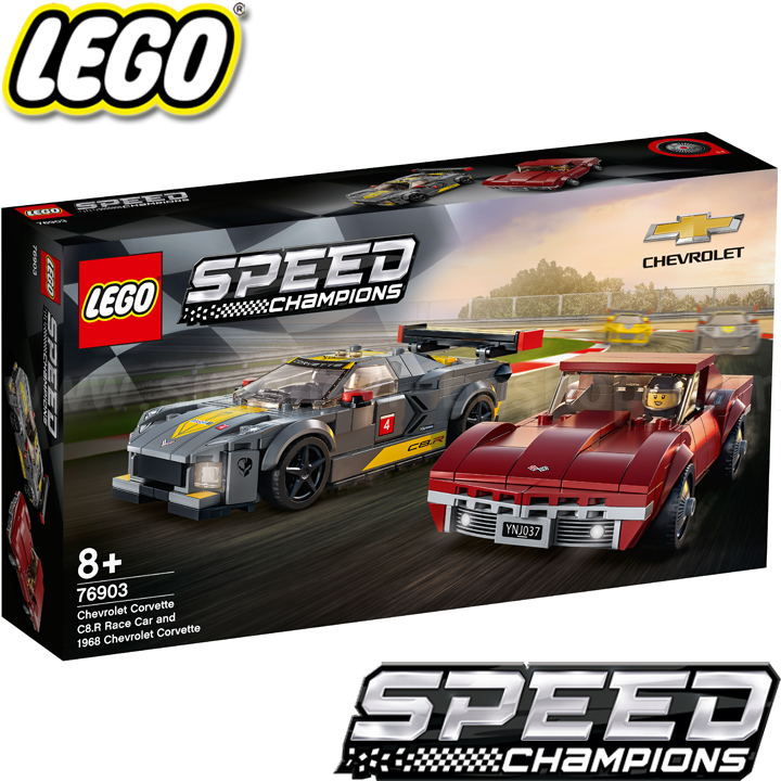 * 2021 Lego Speed Champions   C8.R  1968   Chevrole