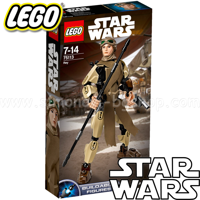 * 2016 Lego Star Wars - Ray 75113
