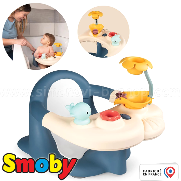 * 2023 Scaun de baie activ pentru copii Smoby 2 în 1 7600140404