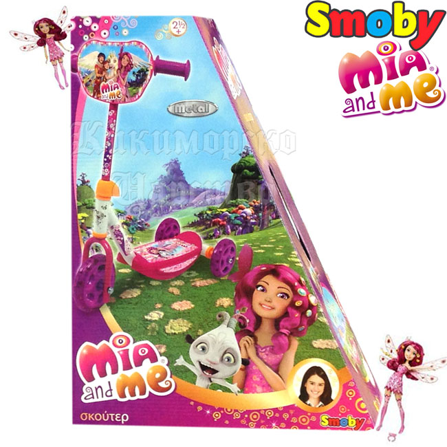 Smoby -     Mia And Me